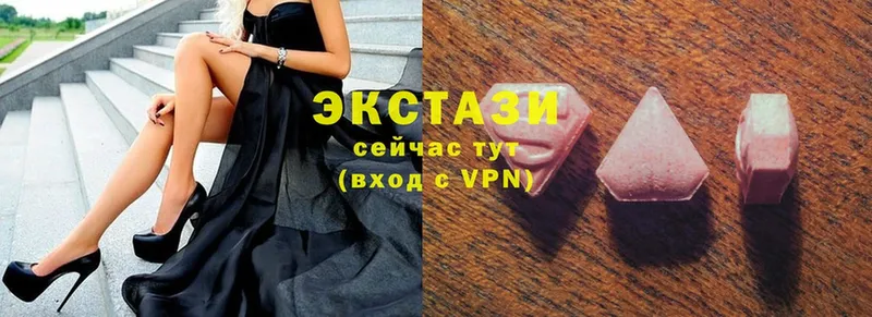 Экстази Дубай  Улан-Удэ 